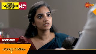 Kanyadanam - Promo | 28 August 2024 | Surya TV Serial