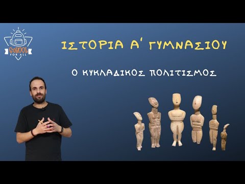 Βίντεο: Χαρέμι - τι είναι; Ιστορία και πολιτισμός της Ανατολής