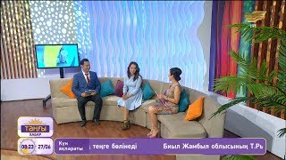 Айгүл Әділова: Елбасы грантын ұтып алу – мен үшін үлкен жетістік