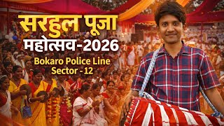 Sarhul Puja Mahotsav 2026 Police Line Sector 12 Bokaro Steel City