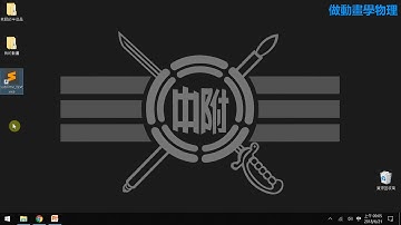 ch01 認識JavaScript 02 function