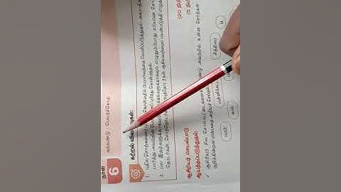 bridge courses tamil 7std chapter6 worksheet 6 simple explained  indhurani mam pmp