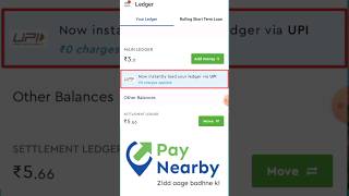 Paynearby Main Ledger Add Money New Update 2023 #paynearbynewupdate screenshot 3