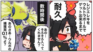 ネガ憂鬱 Vtuber バーチャルyoutuber