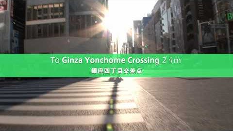 Ginza Yonchome Crossing (銀座四丁目交差点)