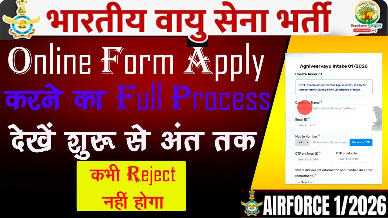 Airforce New Vacancy 2025 | indian air force vacancy 2025 | Airforce ...