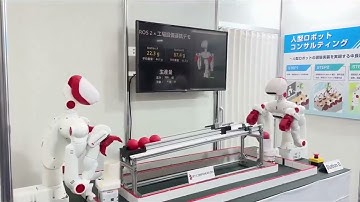 Humanoid robots are also becoming a new type of workforce.