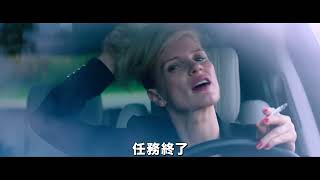 『AVA／エヴァ』予告編　ビデックスJPで配信中！
