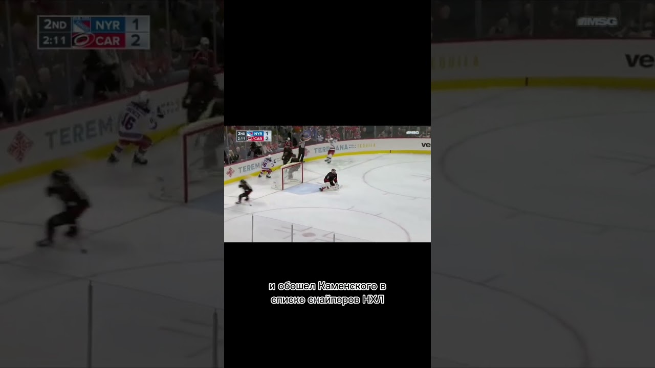 Веселая ночь для Панарина