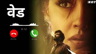 Ved Tujha teaser ringtone new rimix Marathi movie ringtone download now 🟢 vidmate