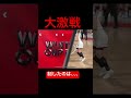 🏀その5🏀高校バスケが、アツい🔥🔥#ウィンターカップ #wintercup #高校バスケ #バスケ #大逆転 #下剋上 #放送事故