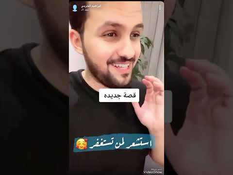 قصه رهيبه عن الاستغفار رزقه الله نفس المبلغ الي يحتاجه بظبط اسمعوا القصه لاتفوتكم 