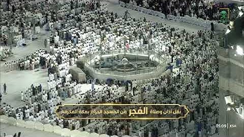 ' فواتح سورة الإسراء ١ -٢٢ ' الشيخ #صالح_بن_حميد صلاة الفجر  ٣-٣-١٤٤٦ هـ