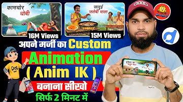 ✅Autodraft Ai से अपनी मर्जी का Animation बनाओ | IK Animation Full Tutorial🔥|