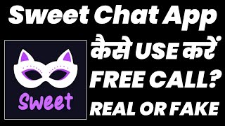 Sweet Chat app Kaise Use Kare | Sweet Chat app Kaise Chalaye | How To Use Sweet Chat app | SweetChat screenshot 2