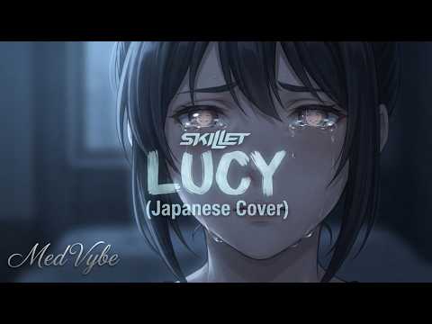 I Made an Emotional Anime MV for Skillet - Lucy (Japanese Cover)