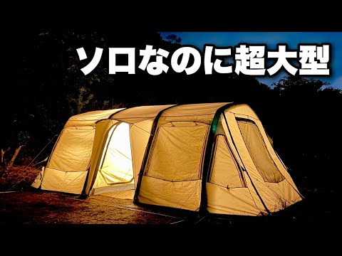 ソロなのに超大型テントで猫とキャンプ！風が強い日でも一人で設営できました｜就寝中のマサの様子もお楽しみ下さい。