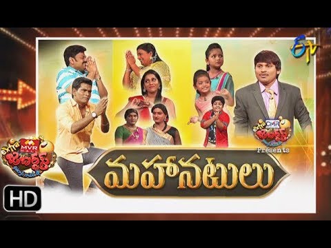 ETV Telugu HD Shows | ETV Telugu HD Programs | Watch ETV Telugu HD Live Videos etv jabardasth episodes free download