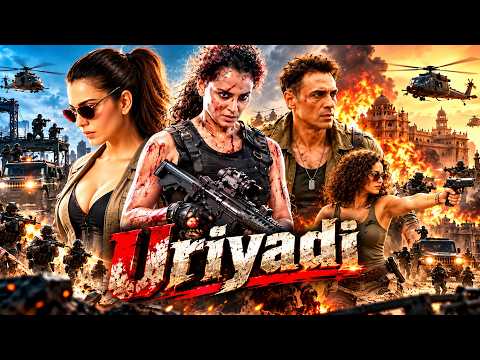 सुपरहिट (HD) ब्लॉकबस्टर साउथ इंडियन हिंदी डब्ड एक्शन मूवी || Uriyadi || Hindi Dubbed Action Movie