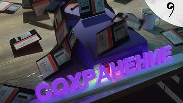 Сохранение данных в Unity | Использование класса PlayerPrefs | Сереализация с помощью средств Unity