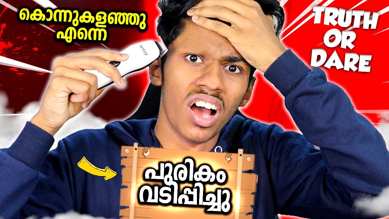 പുരികം വടിച്ചു..! TRUTH OR DARE | Soloviner