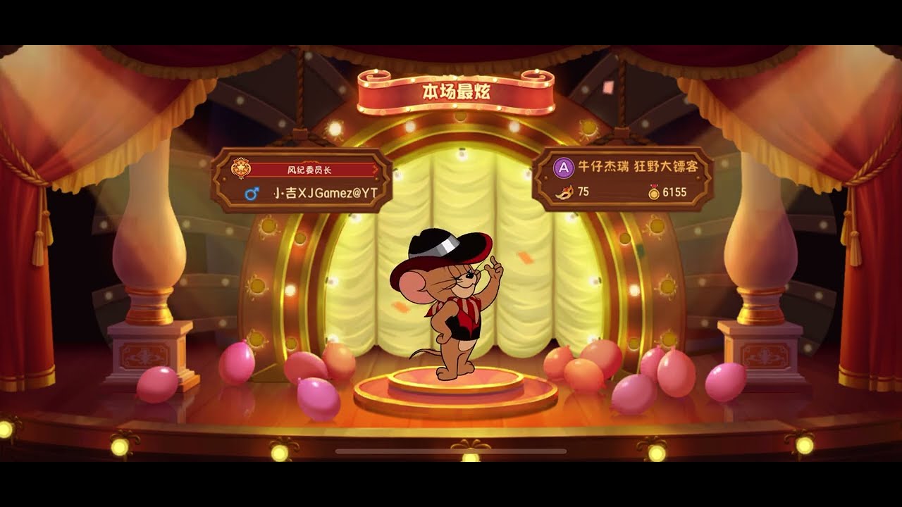 Cowboy Jerry Gameplay | Tom and Jerry Chase