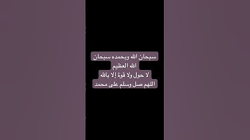 #احمد_النفيس (ما تيسر من سورة النجم) #explore #اكسبلور #quran #لايك #تيك_توك #راحة_نفسية #ترند #قرآن