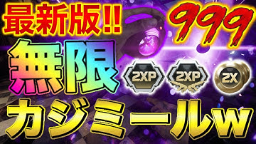 【CoD:BO7ゾンビ】復活！無限にカジミールが投げれる方法が修正案件過ぎてヤバいｗｗｗ#bo7