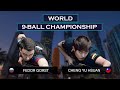 Fedor Gorst - Kevin (Yu Hsuan) Cheng | World 9-ball Championship 2019