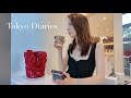 【日常VLOG】麻布台ヒルズの私のお気に入りの過ごし方【カフェ、パン屋さん】