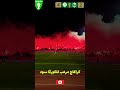 كراكاج مرعب للكورڤا سود