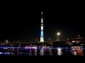 東京ホタル ひかりのシンフォニー TOKYO HOTARU FESTIVAL 2012