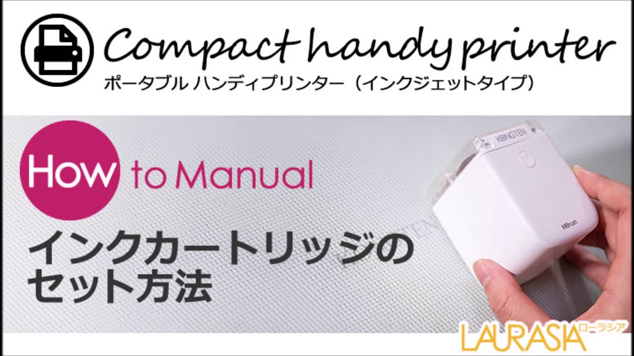 MBrush ハンディプリンター Amazon.co.jp: ポータブルWIFI DIYラベルプリンター食用インクケーキ