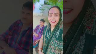 #Dehati nach geet 👌🏻🥰#trendingshorts 💖🎵#bhojpurisong ❣️#Asha Yadav ♥️ @Asha_vlog97