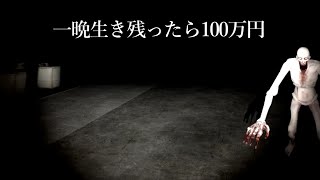 SCP-3008 Escape from Shy Guys in an IKEA for a Night and Win 1 Million Yen [GMOD Commentary]