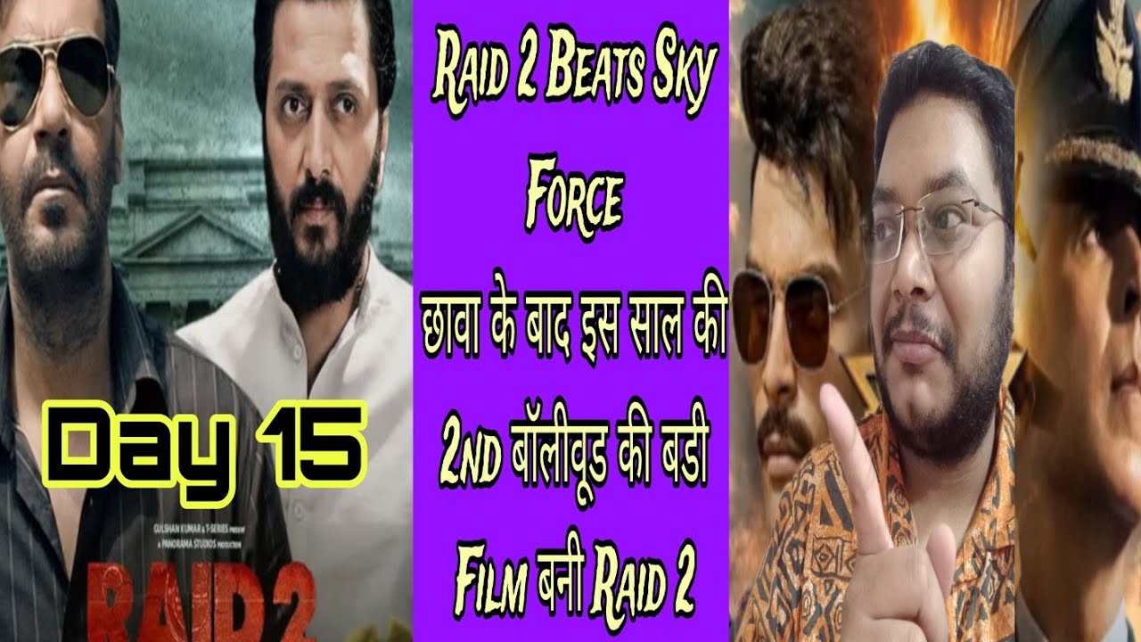 RAID 2 DAY 15 COLLECTION | RAID 2 BOX OFFICE TOTAL | RAID 2 BEATS SKY FORCE IN NET AND WORLDWIDE 🔥