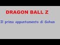 Il primo appuntamento di Gohan