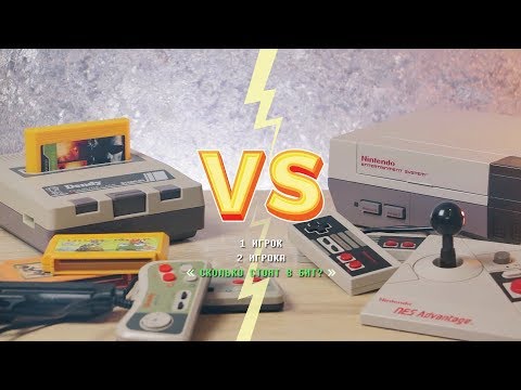 Видео: Сколько стоит тест NES?