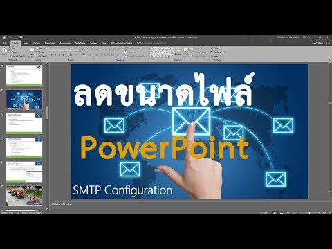 วีดีโอ: วิธีเลือกข้อความทั้งหมดในเอกสาร PDF อย่างมีประสิทธิภาพ: 10 ขั้นตอน