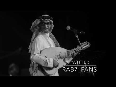 الفجر البعيد جلسة رابح صقر