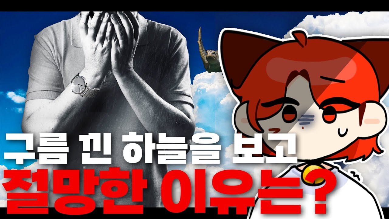 빨래 안 걷고 나왔네 [바다거북스프]