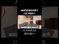 800円の浴衣を着て人生初の1人花火大会へ🎆