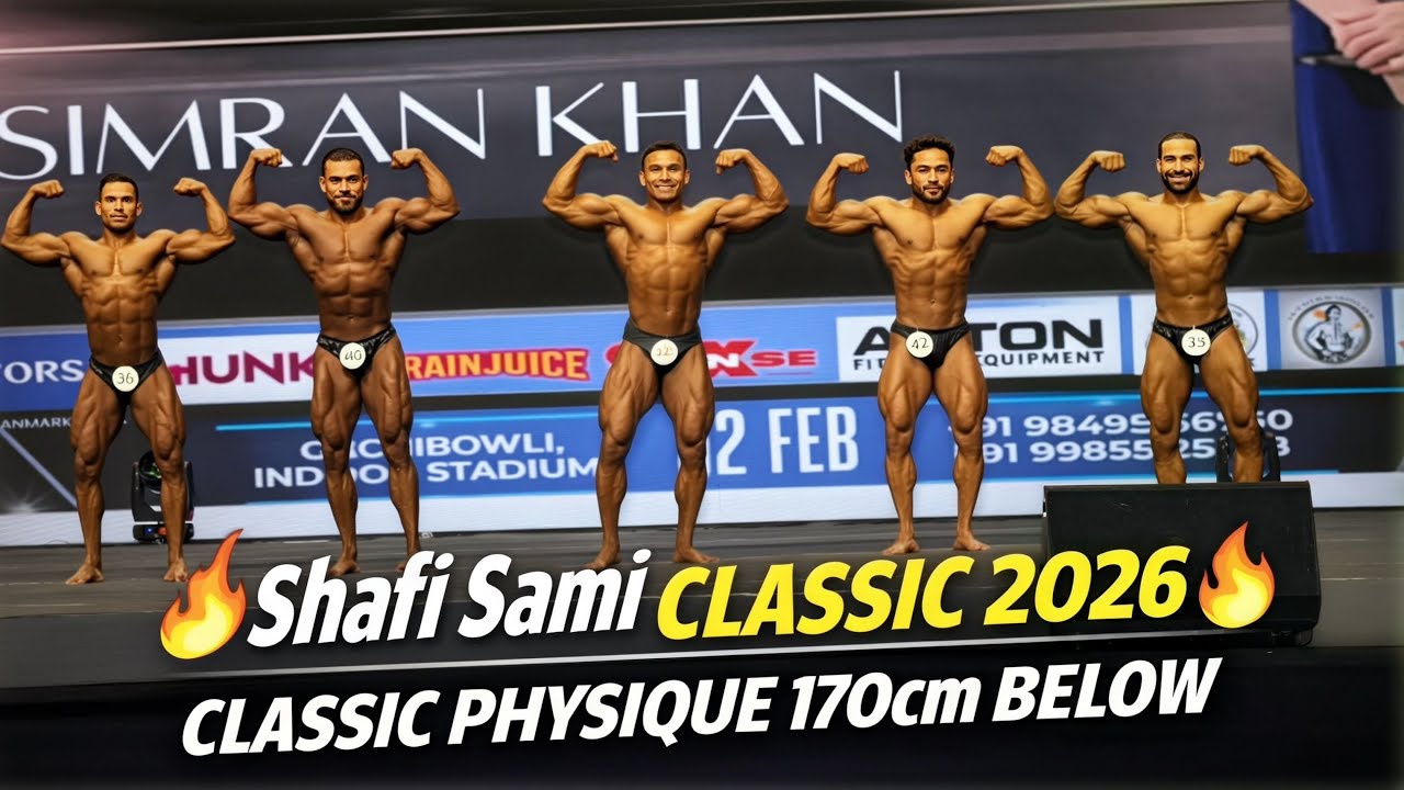 Shafi Sami Classic 2026 | Классический бодибилдинг, рост ниже 170 см 🔥 Полные основные моменты со...