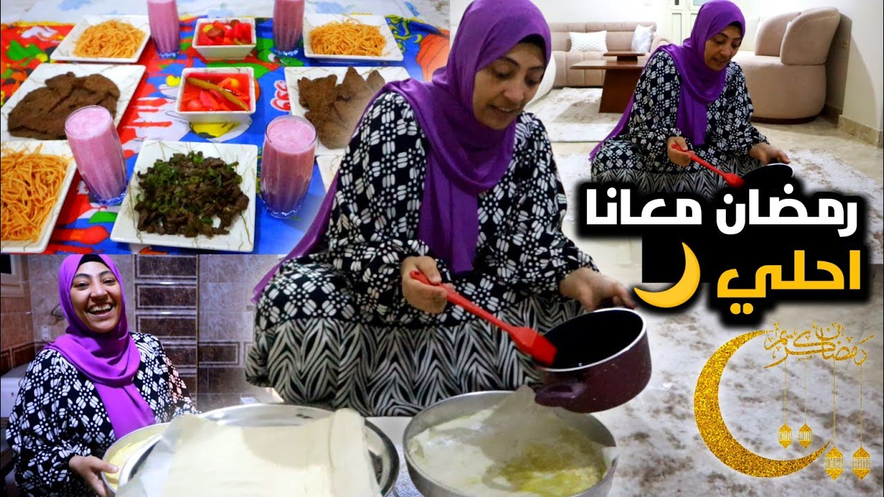 فطار تاسع يوم رمضان 💥 سفرة رمضانيه جبارة✨ (سماح صعبت عليا ياعيني 😭)