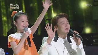 [불후의 명곡 배철수 편] 포레스텔라 - Heal The World(원곡: 마이클 잭슨)