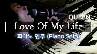 Love of My Life (FMajor) - Queen