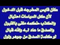 من كلمات الشاعر الاديب محمد ناصر الغرسي قدضاع المقال 