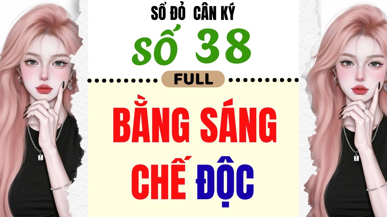 [Truyện Audio] - [FULL] SỔ ĐỎ CÂN KÝ SỐ 38 || BẰNG SÁNG CHẾ ĐỘC