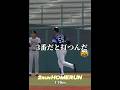 第80回無限地獄 (feat.松葉貴大,2023大谷翔平)【プロスピA】