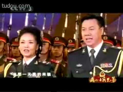 Chinese PLA song - As the war approaches--中國第一夫人